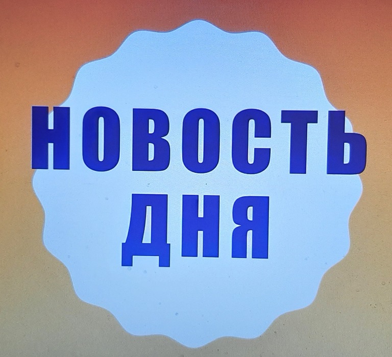 День Победы